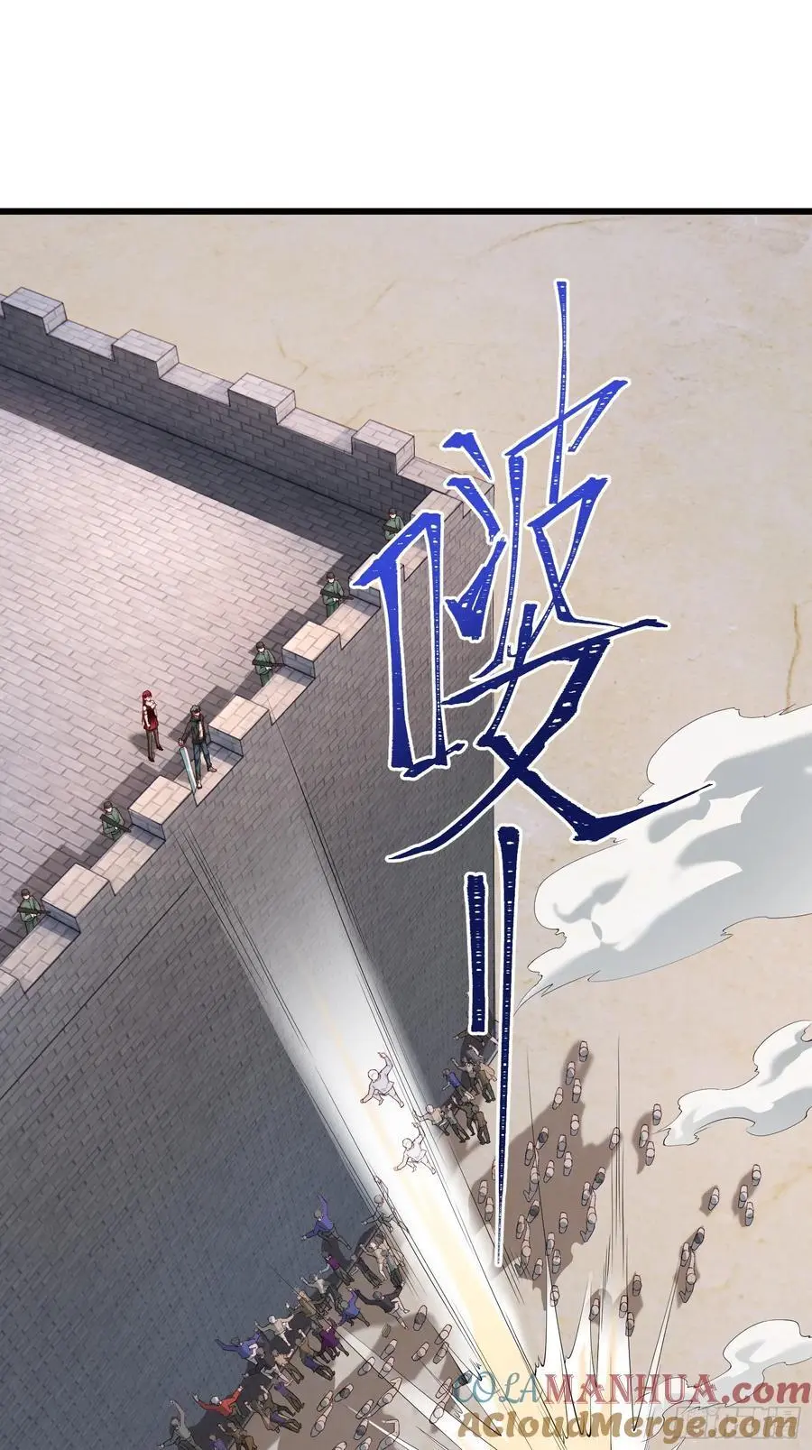 五十八：围城 中 第41页