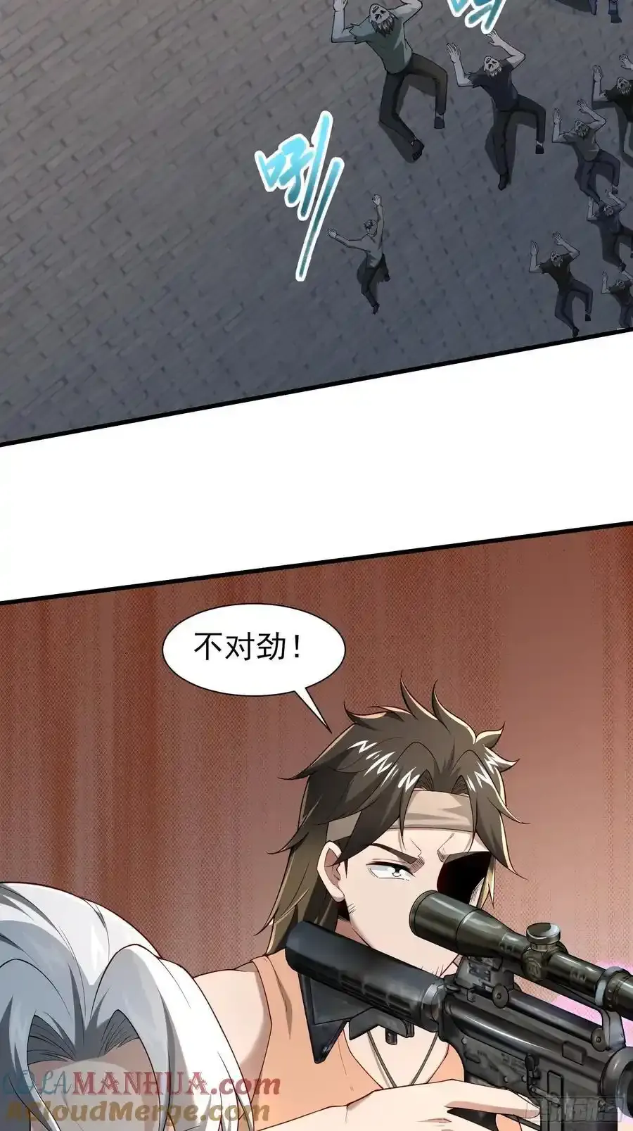 五十九话：围城 下 第16页