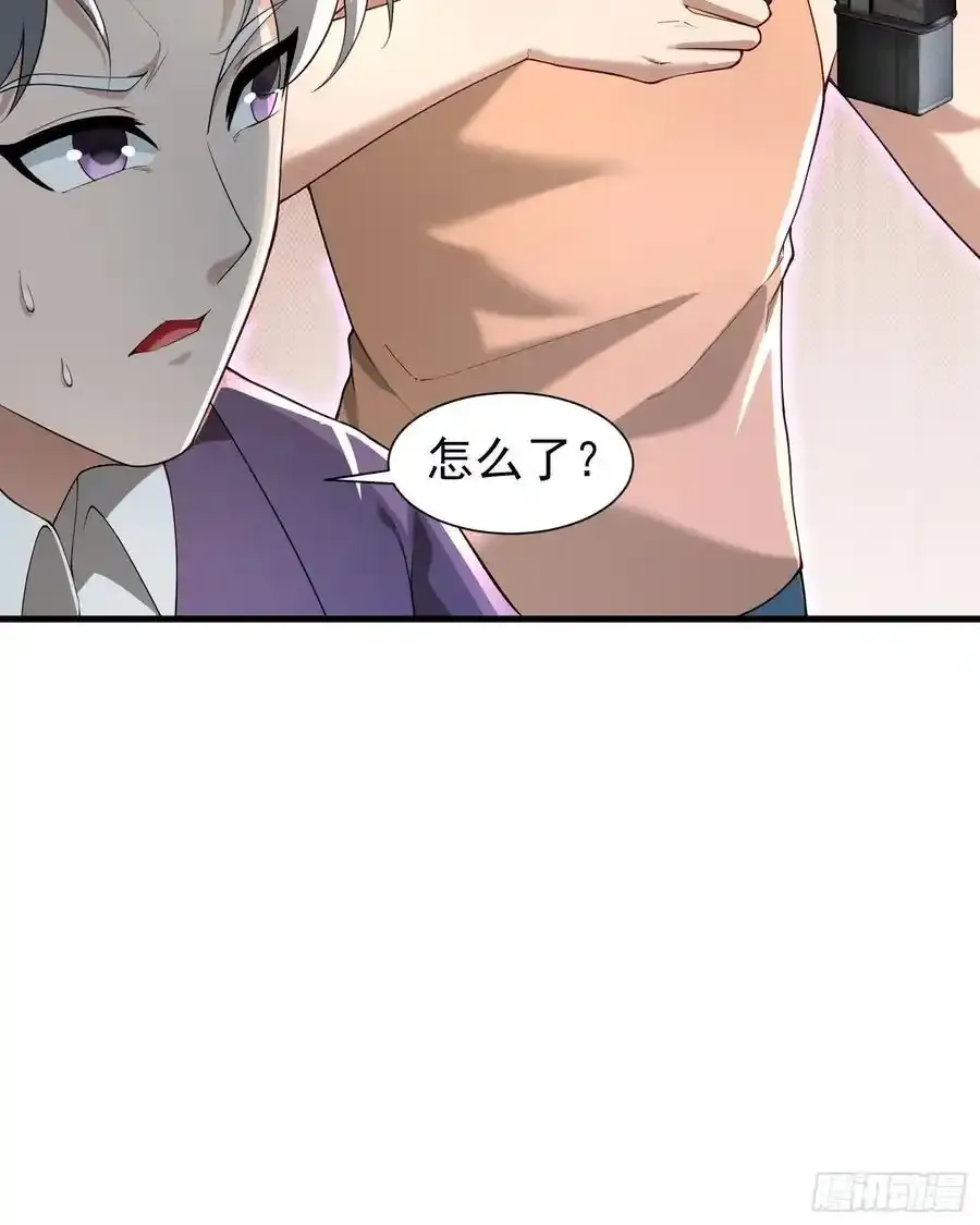 五十九话：围城 下 第17页