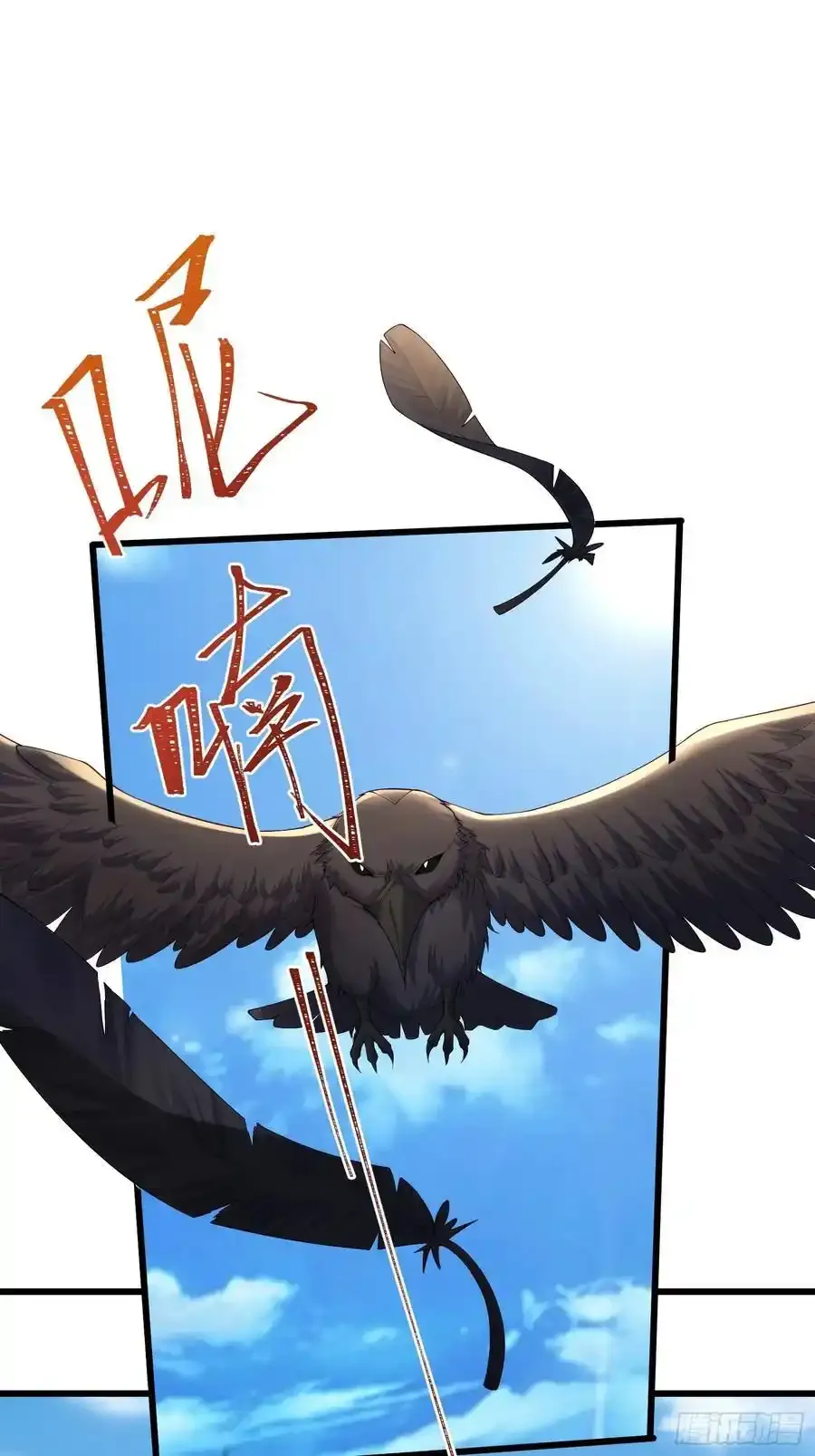 五十九话：围城 下 第18页