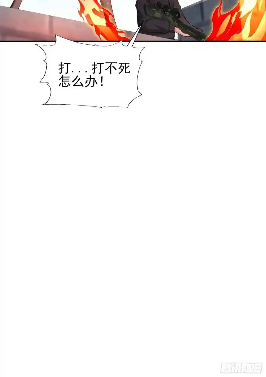 五十九话：围城 下 第39页