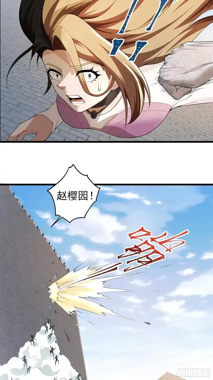 五十九话：围城 下 第41页