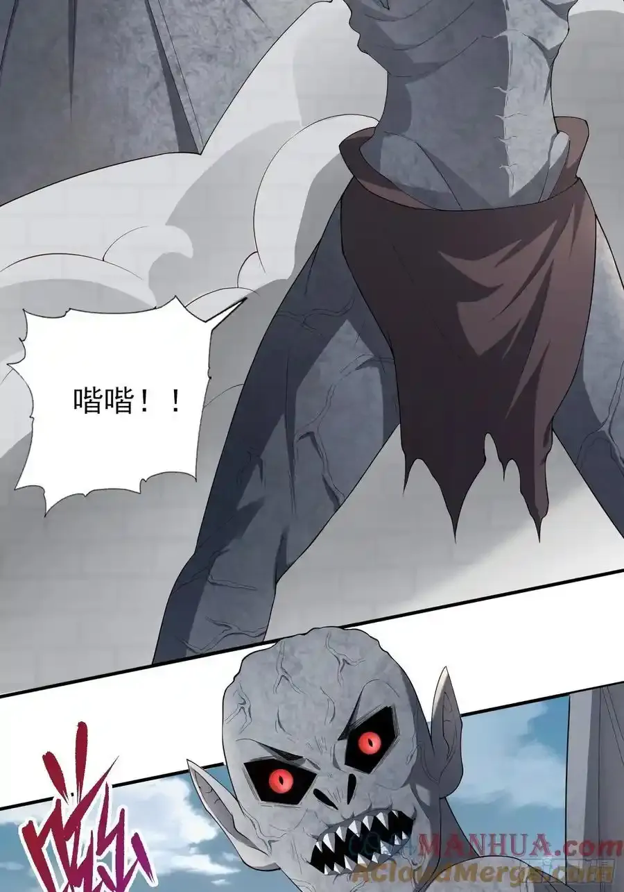 六十话：交火 第4页