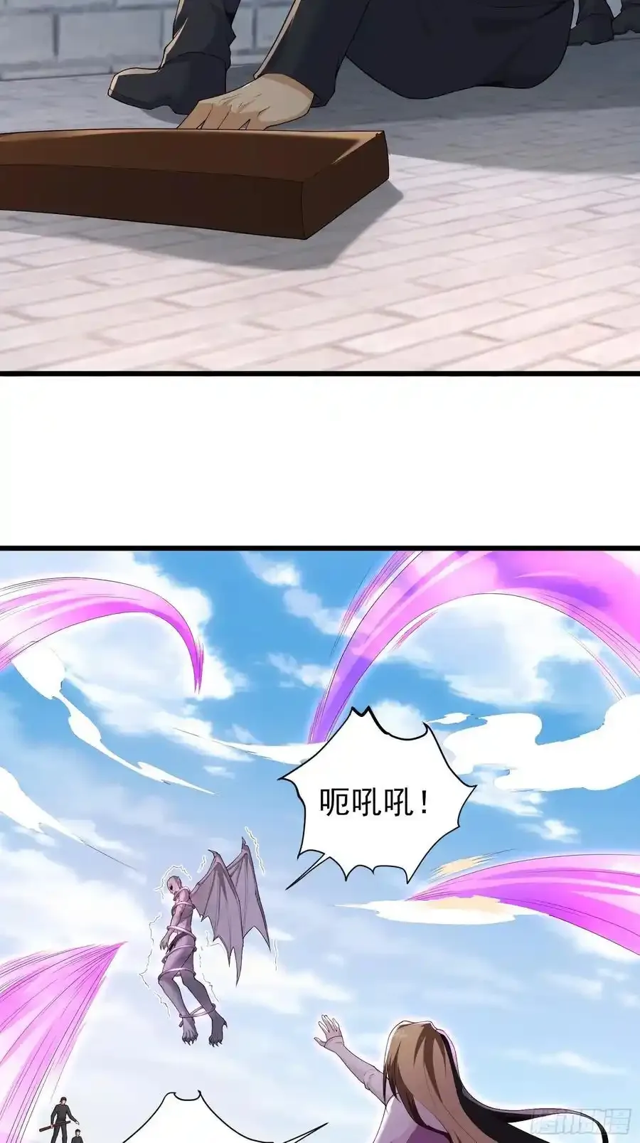 六十话：交火 第21页
