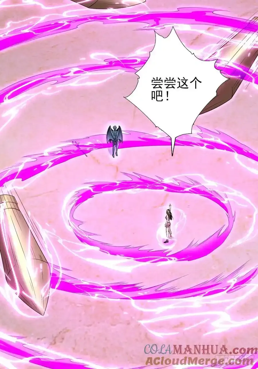 六十话：交火 第28页