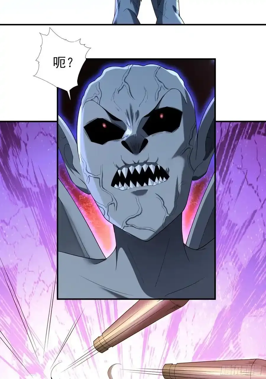 六十话：交火 第32页