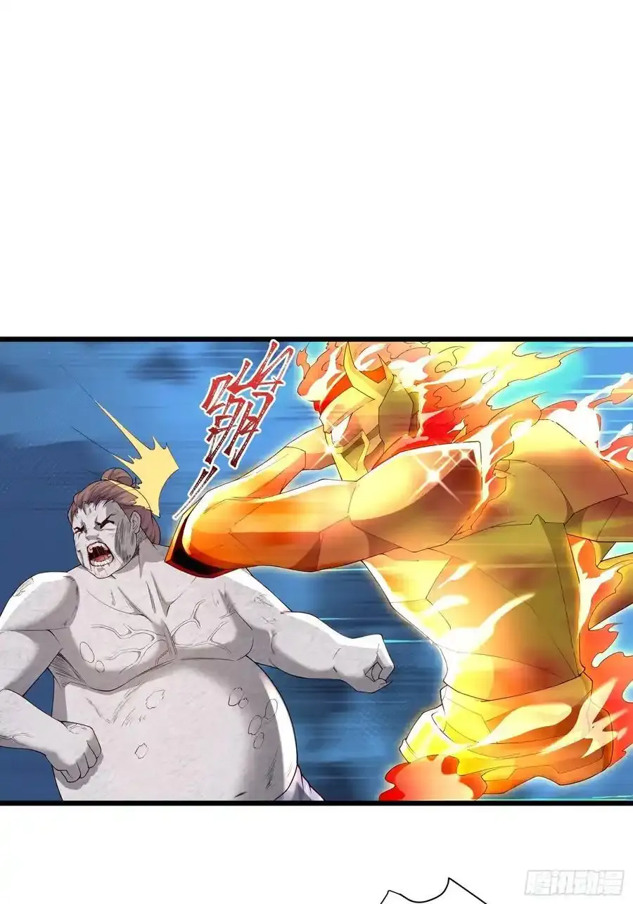 六十话：交火 第38页