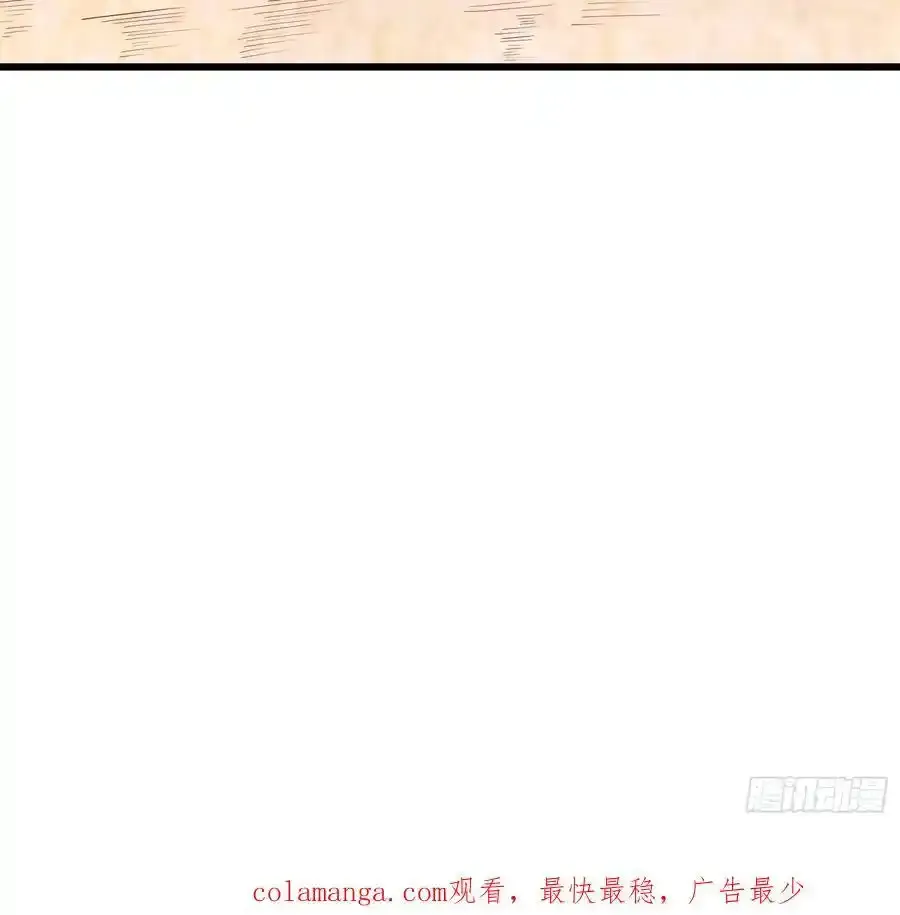六十话：交火 第50页