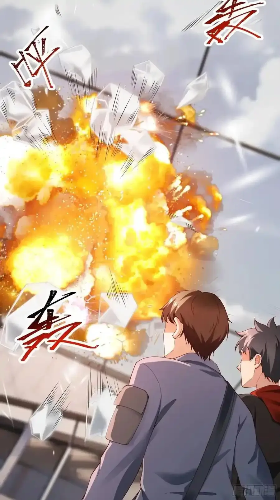三十五话：它是个体育生 第26页