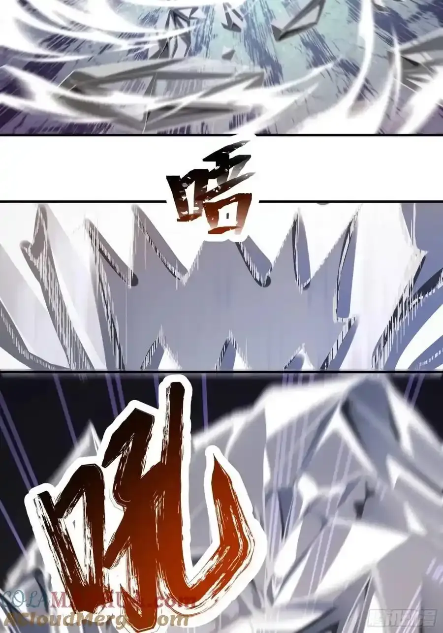 三十五话：它是个体育生 第33页