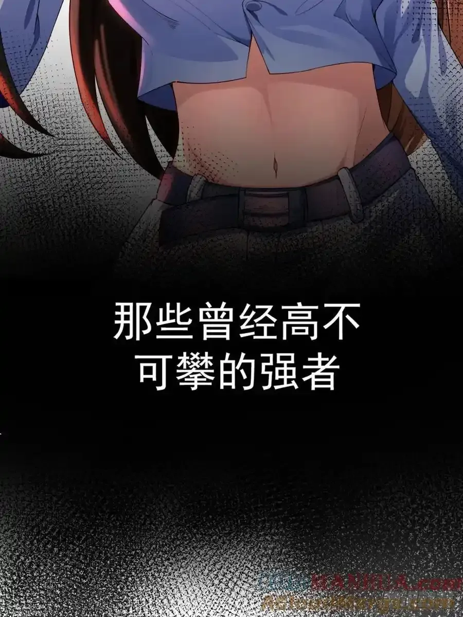 预告：再战末世 第15页