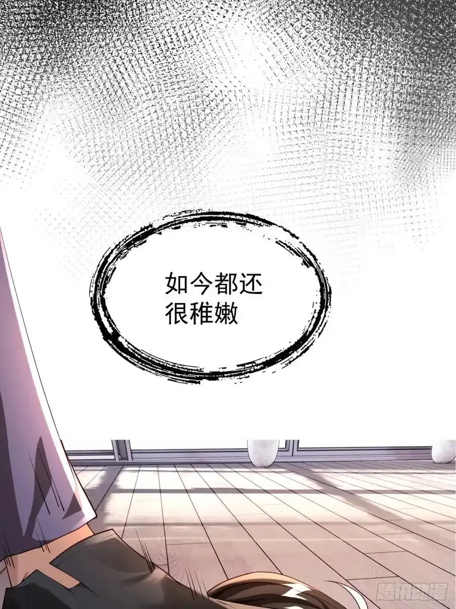 预告：再战末世 第16页