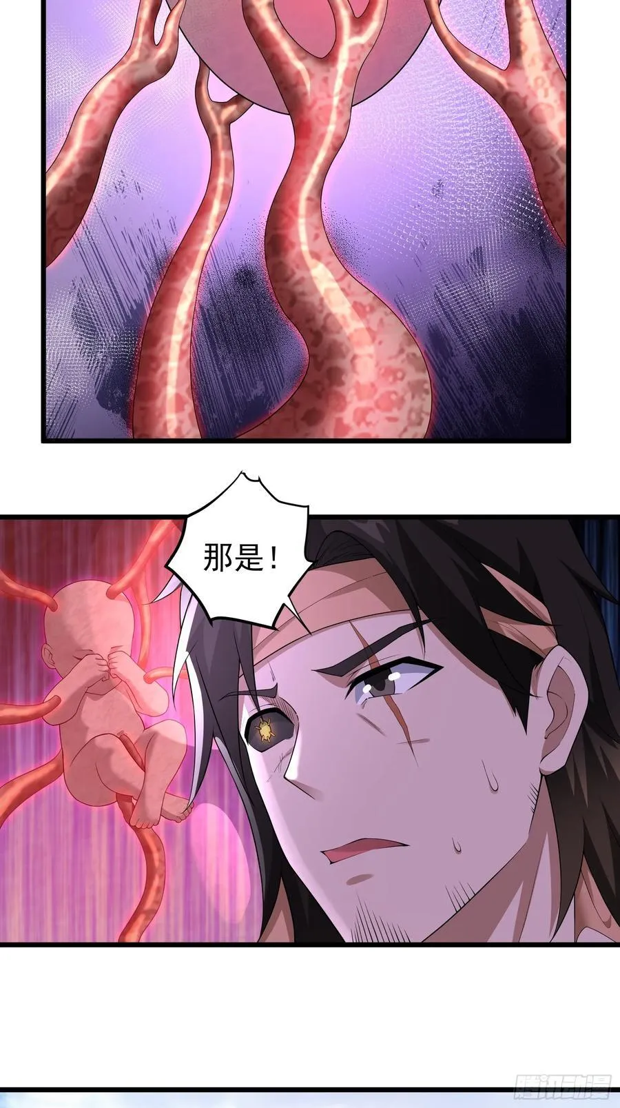 六十二话：肉胎 下 第8页