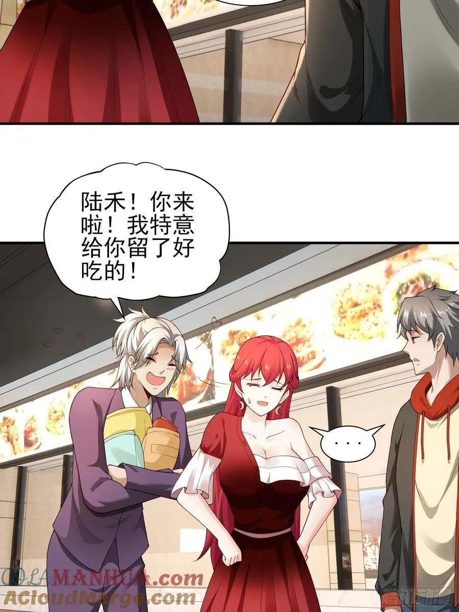 六十二话：肉胎 下 第19页