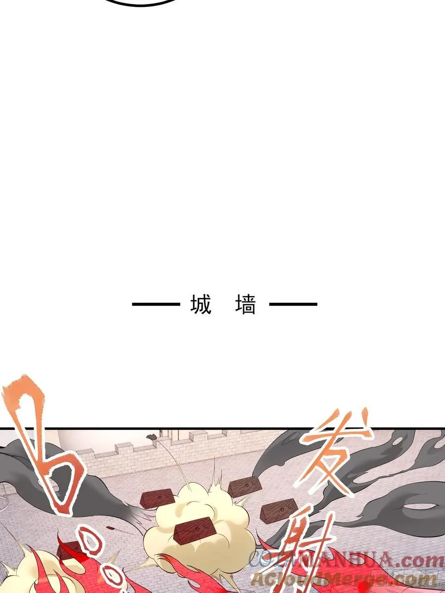 六十二话：肉胎 下 第31页