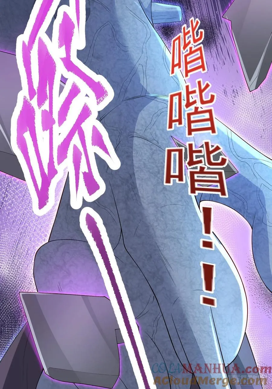 六十一话：肉胎 上 第13页