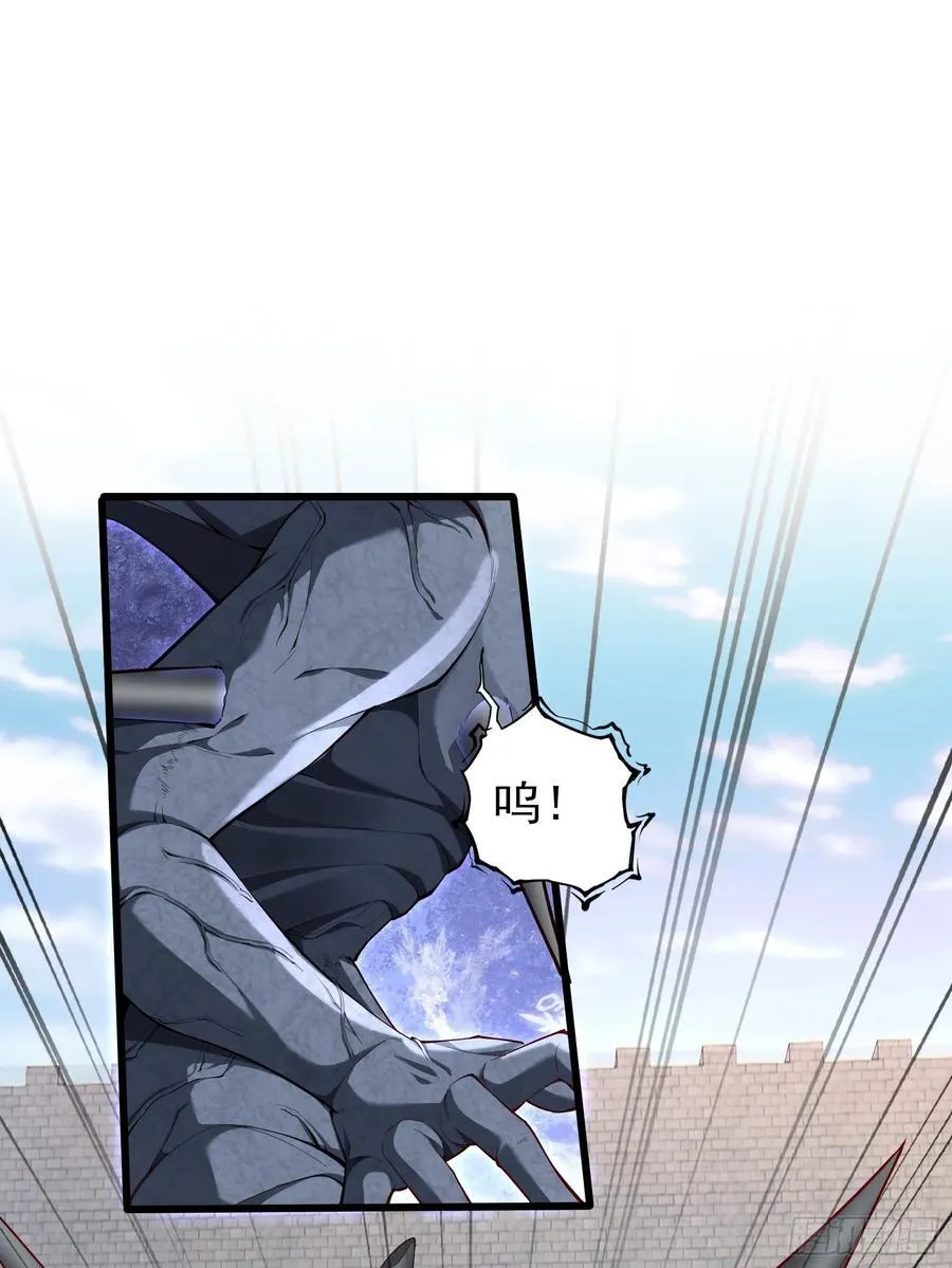 六十一话：肉胎 上 第26页