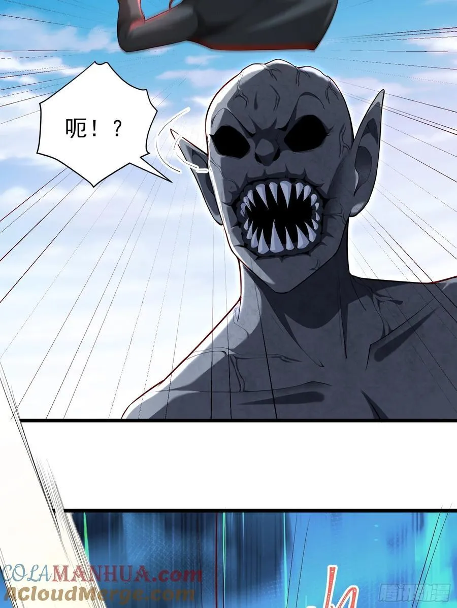 六十一话：肉胎 上 第31页