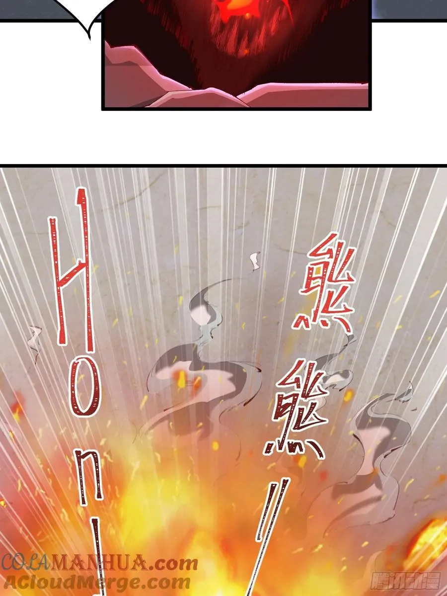六十一话：肉胎 上 第34页
