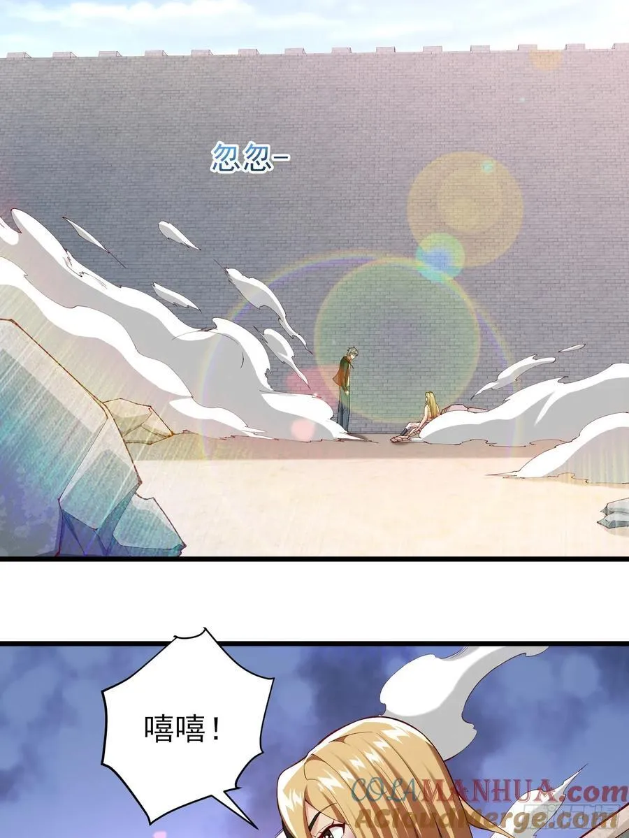 六十一话：肉胎 上 第37页