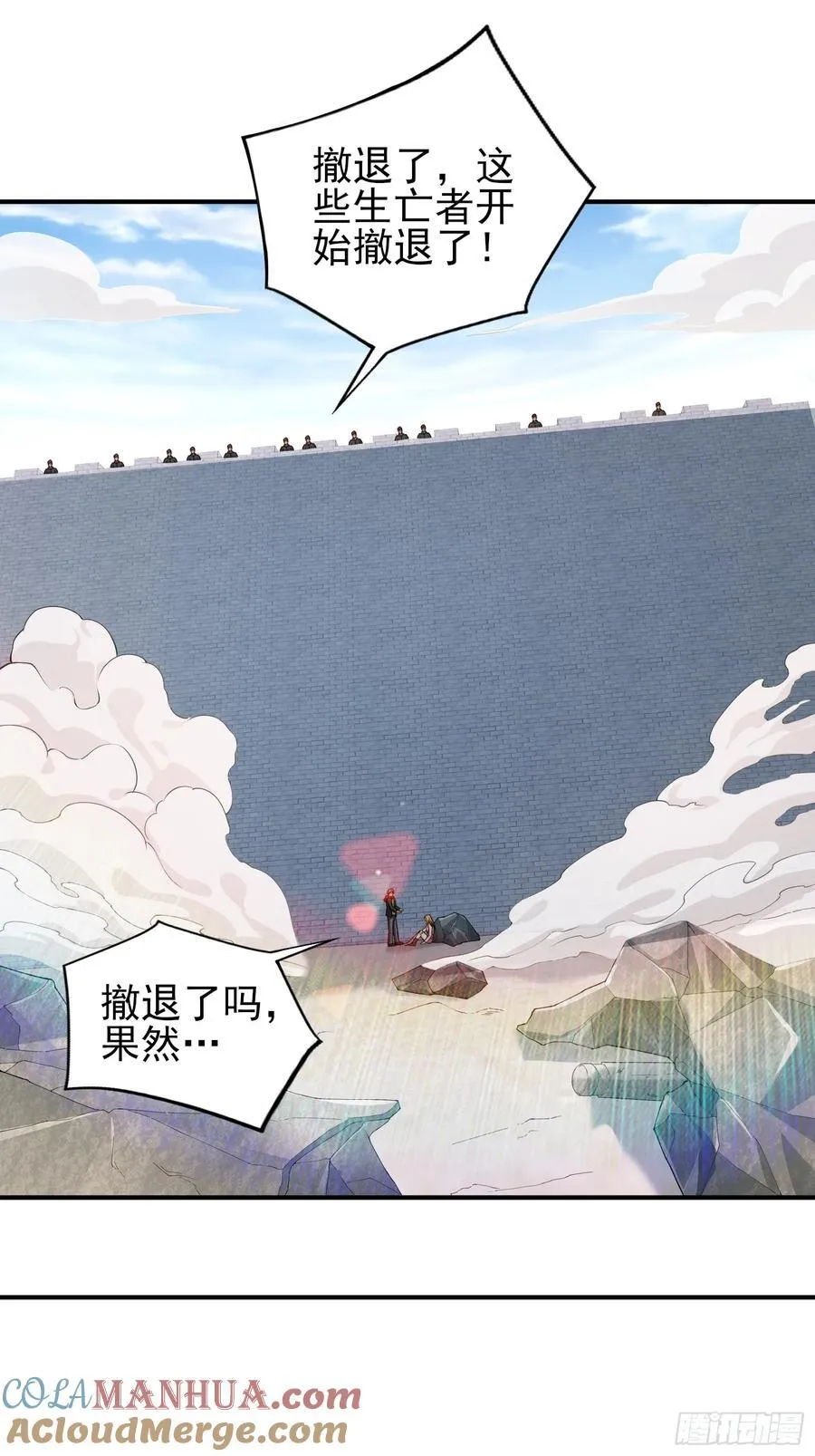 六十一话：肉胎 上 第40页