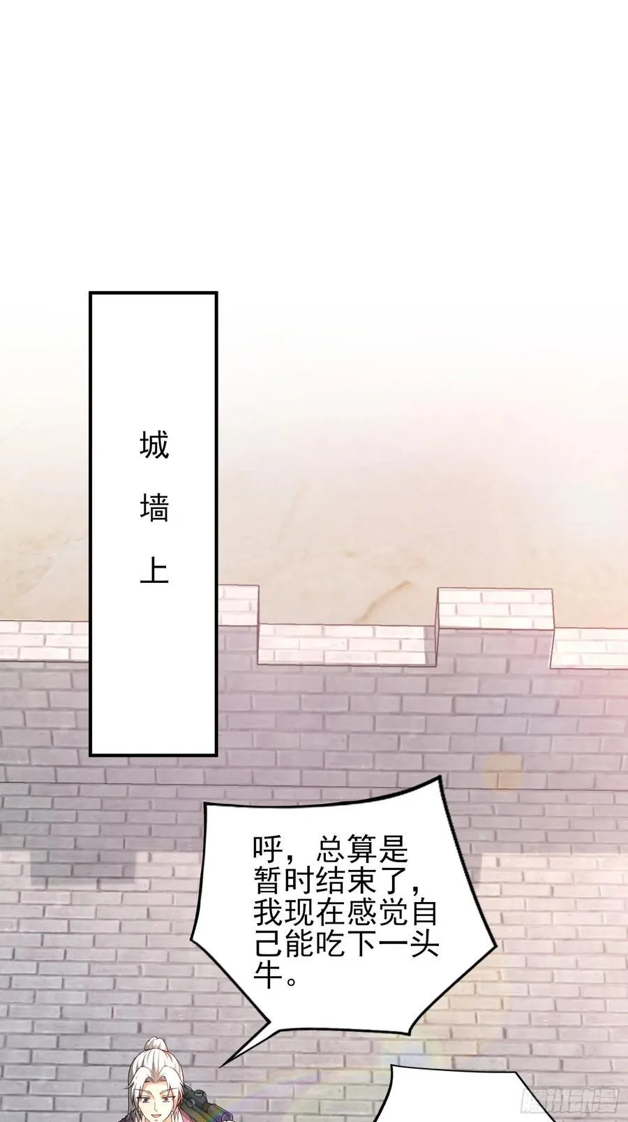 六十一话：肉胎 上 第41页