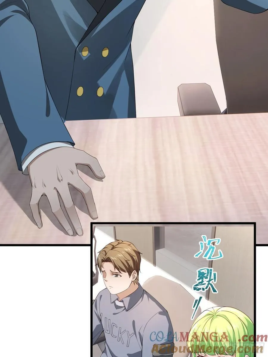 六十三话：命筹 一 第5页
