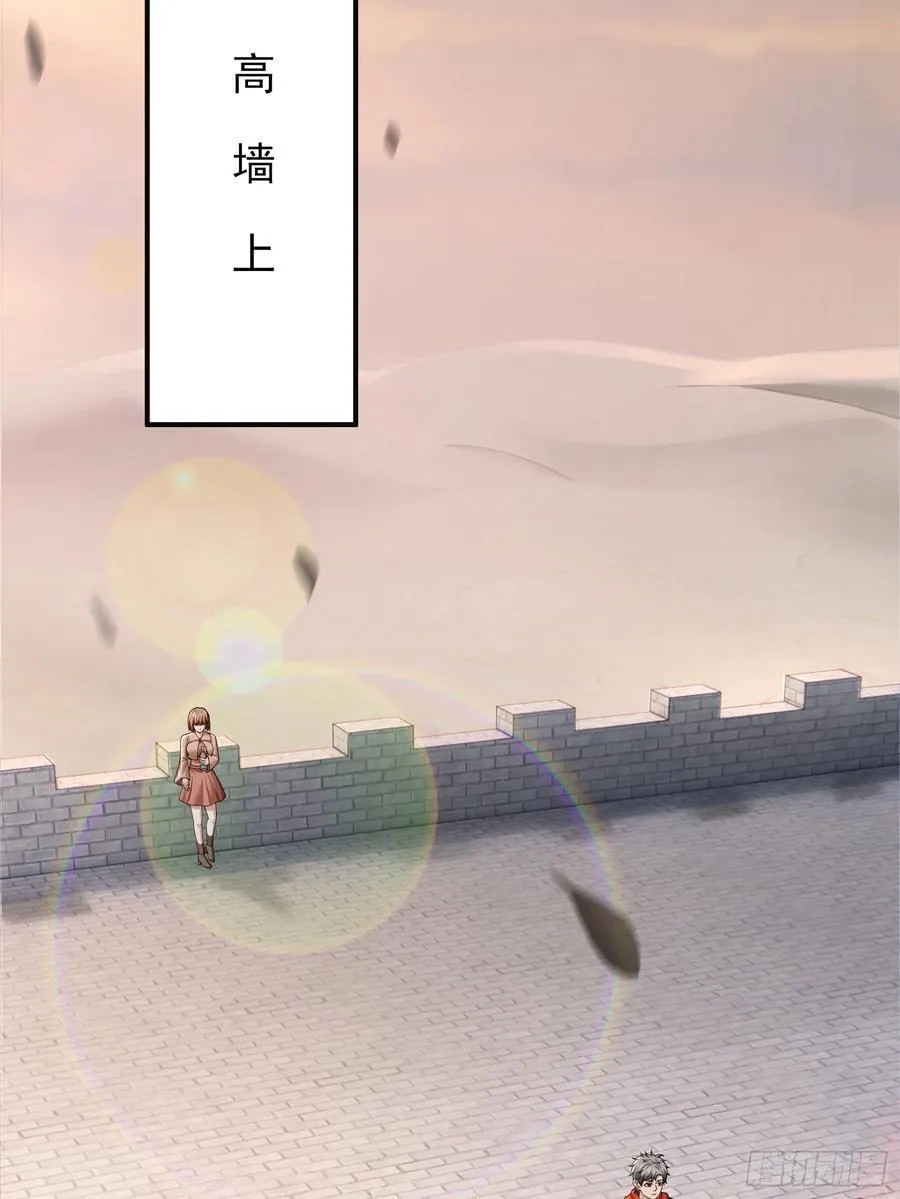 六十三话：命筹 一 第24页