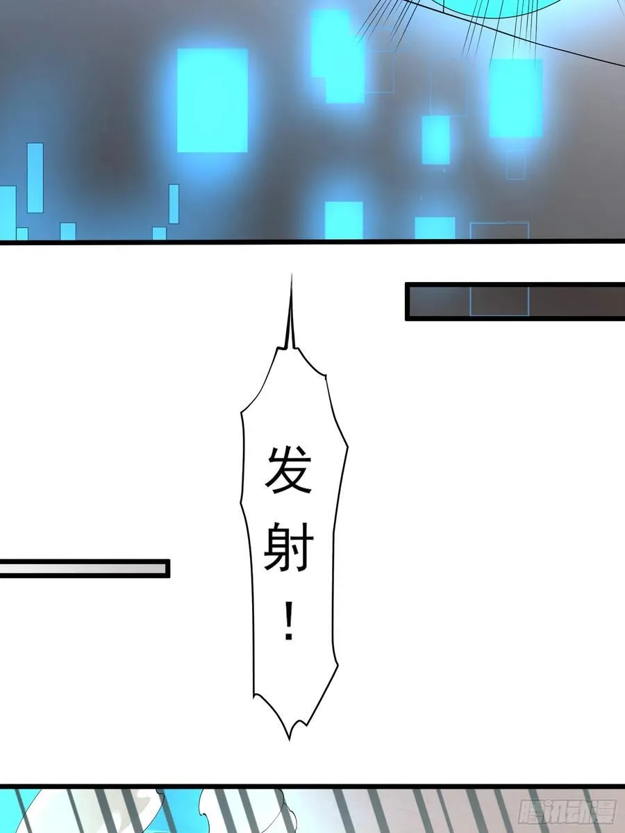 六十五话：命筹 (上） 第18页