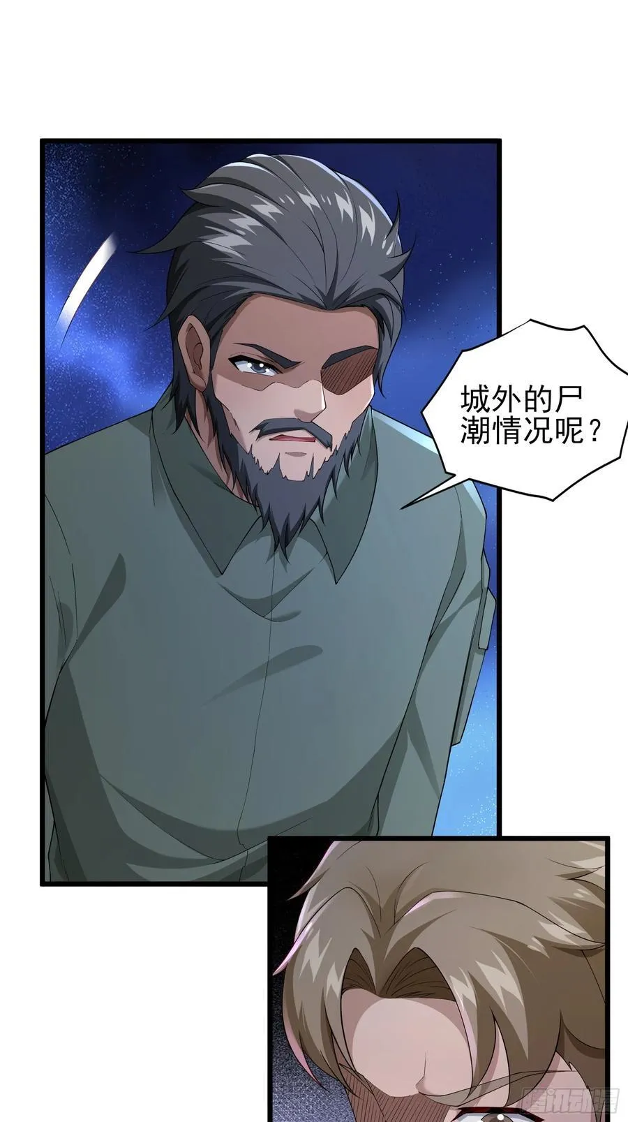 六十五话：命筹 (上） 第36页