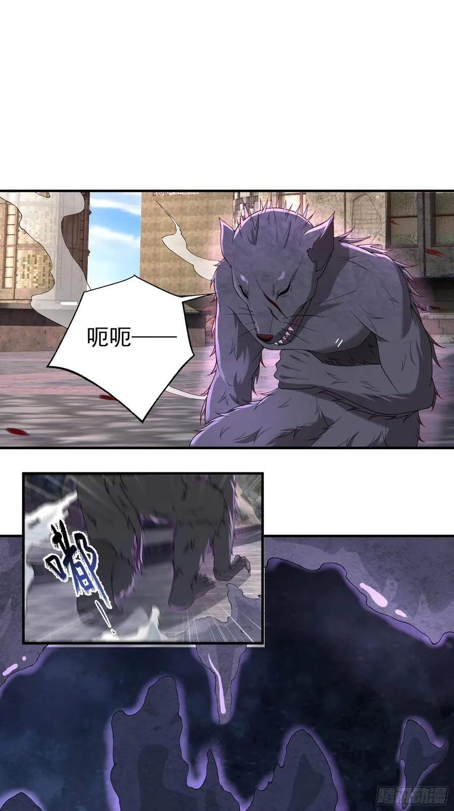 六十六话：命筹（中） 第36页