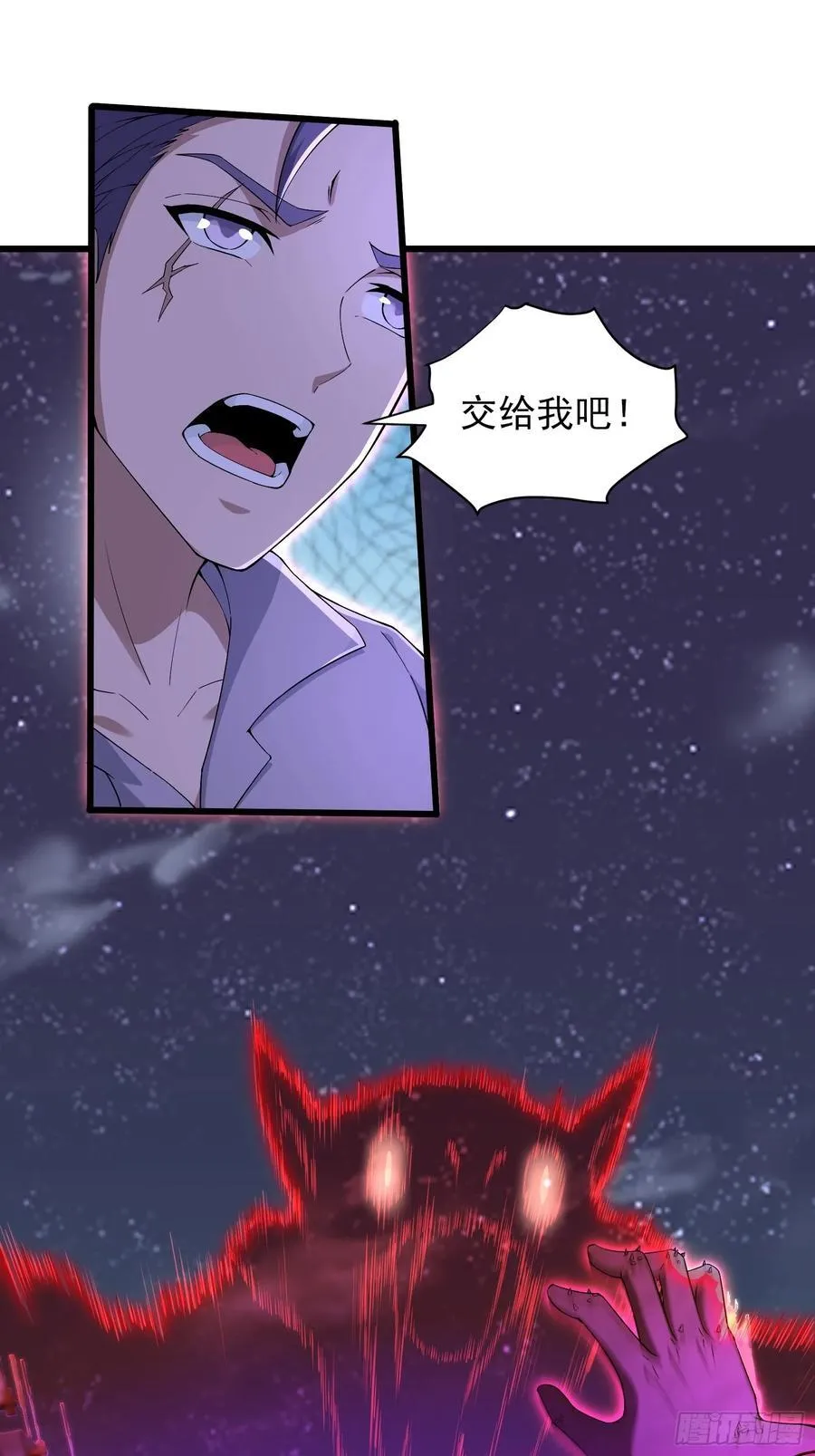 六十七话：命筹（下） 第17页
