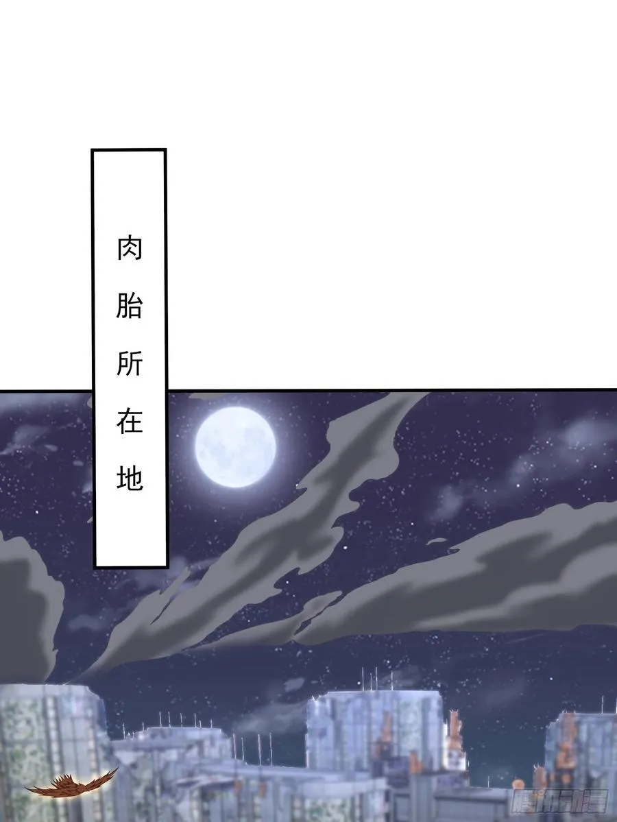 六十七话：命筹（下） 第39页