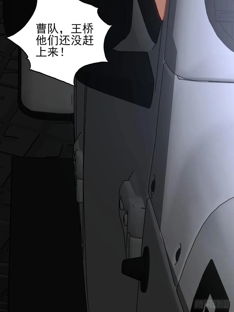 六十七话：命筹（下） 第44页
