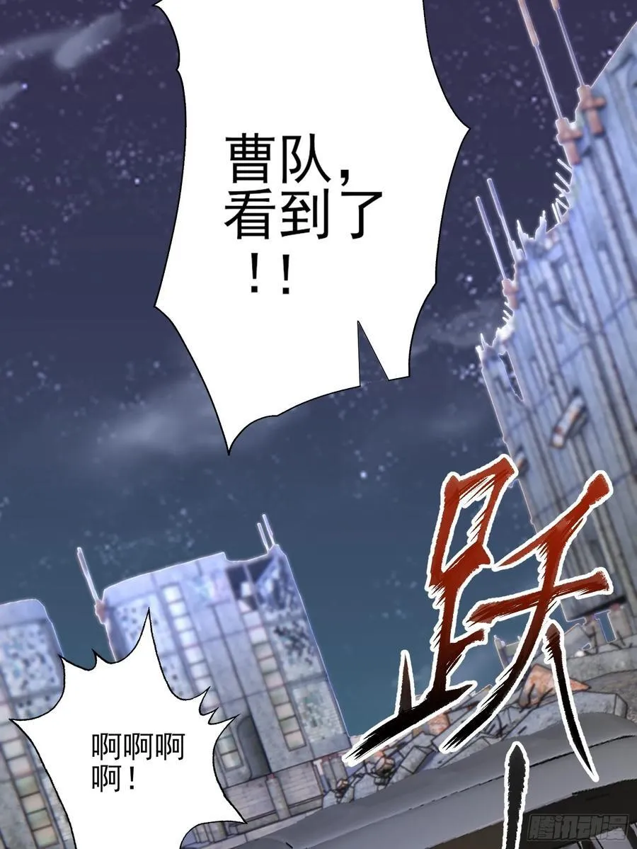 六十七话：命筹（下） 第47页