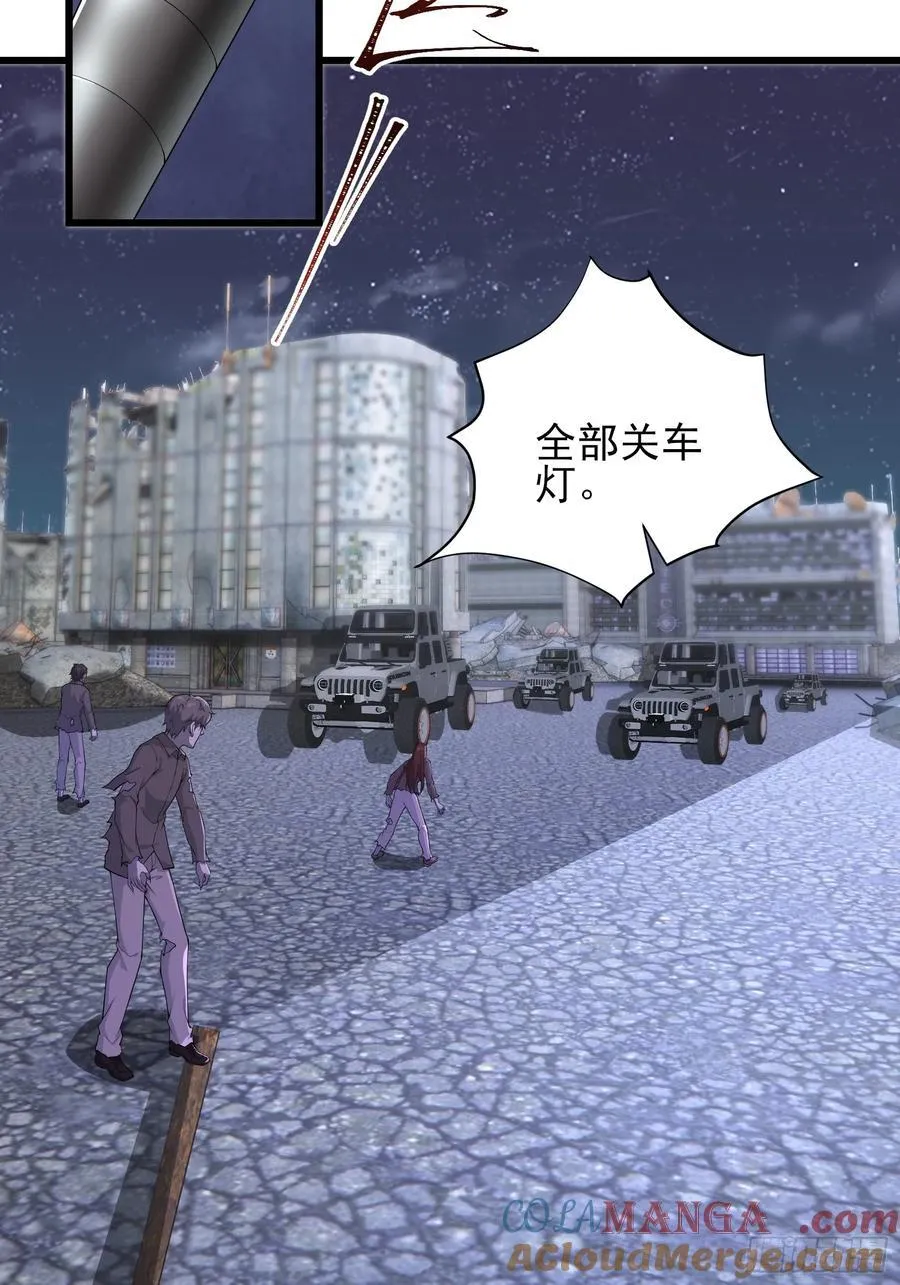 命筹 END 第5页