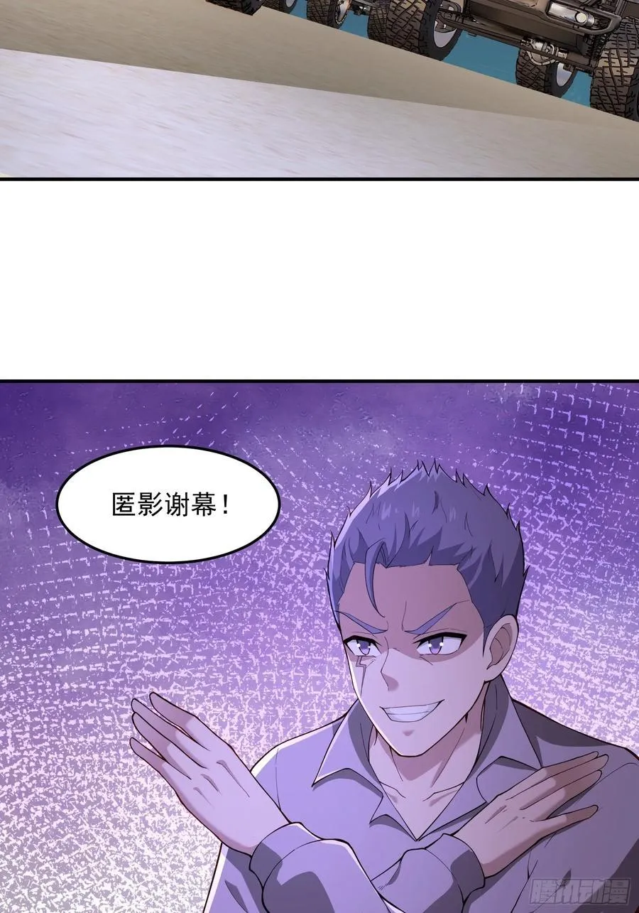 命筹 END 第8页