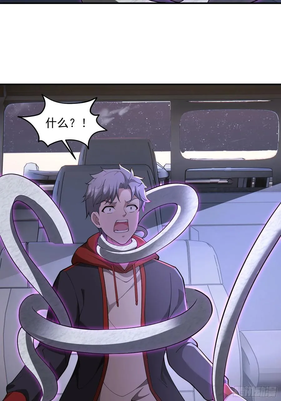 命筹 END 第10页
