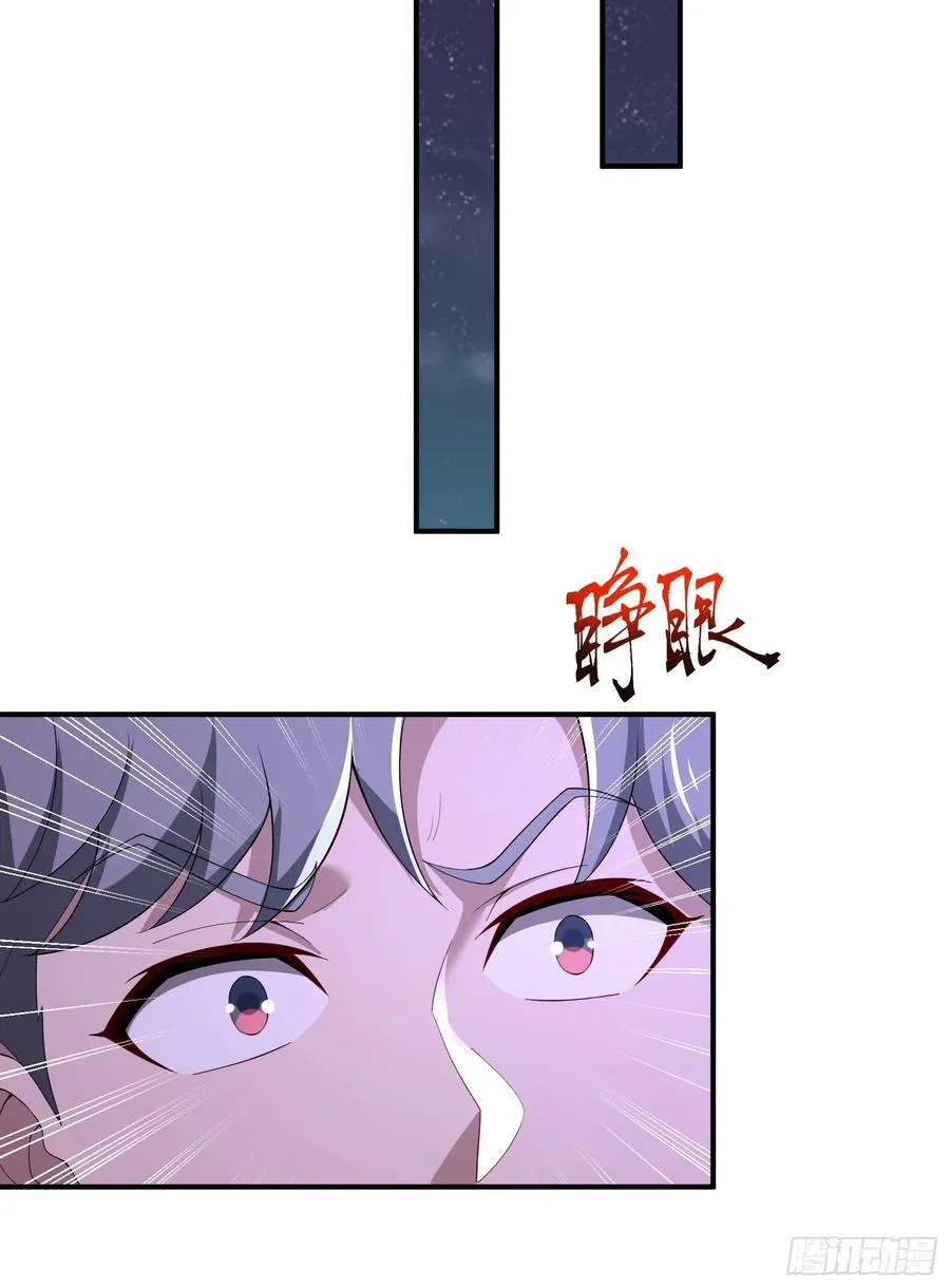 命筹 END 第20页