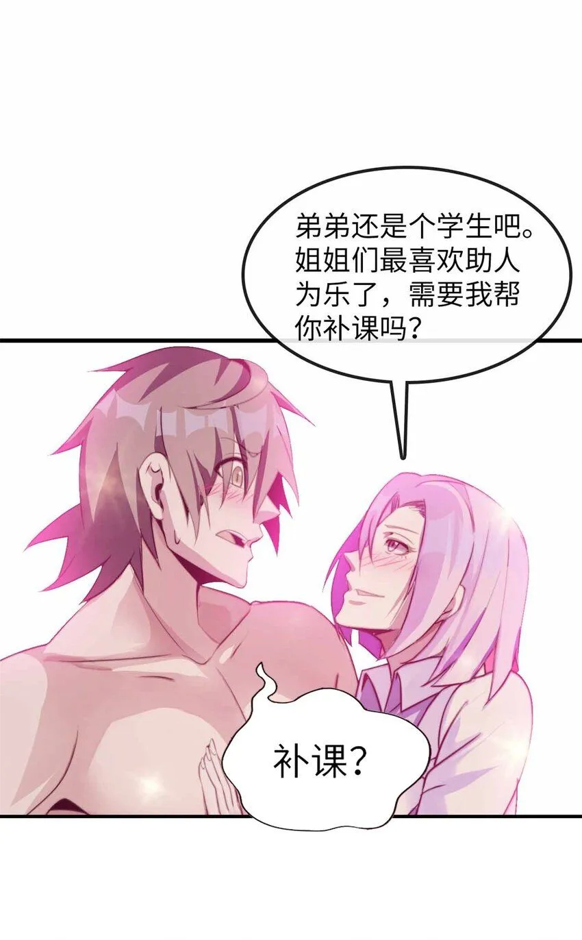 08 第6页