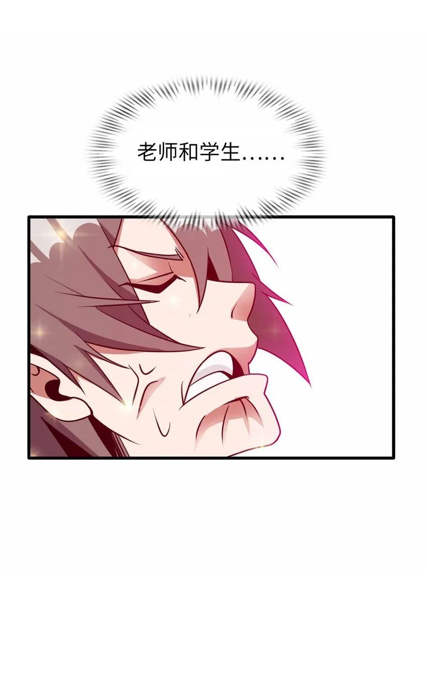 08 第7页