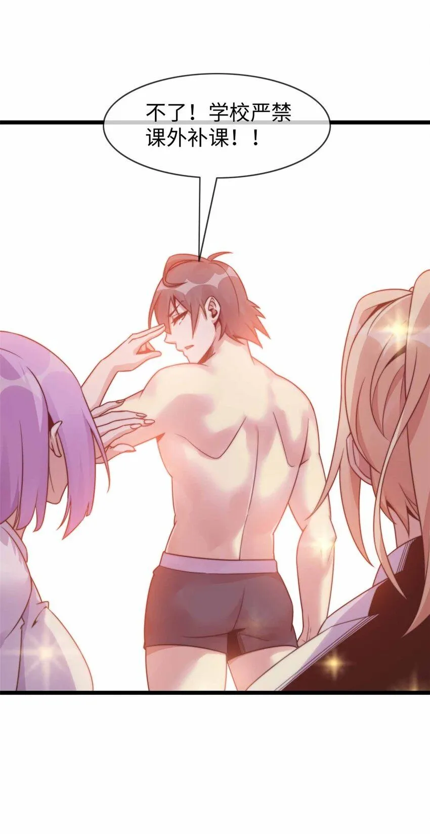 08 第8页