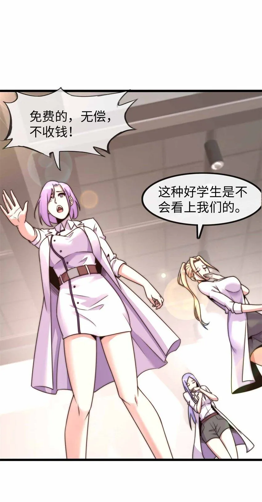 08 第9页