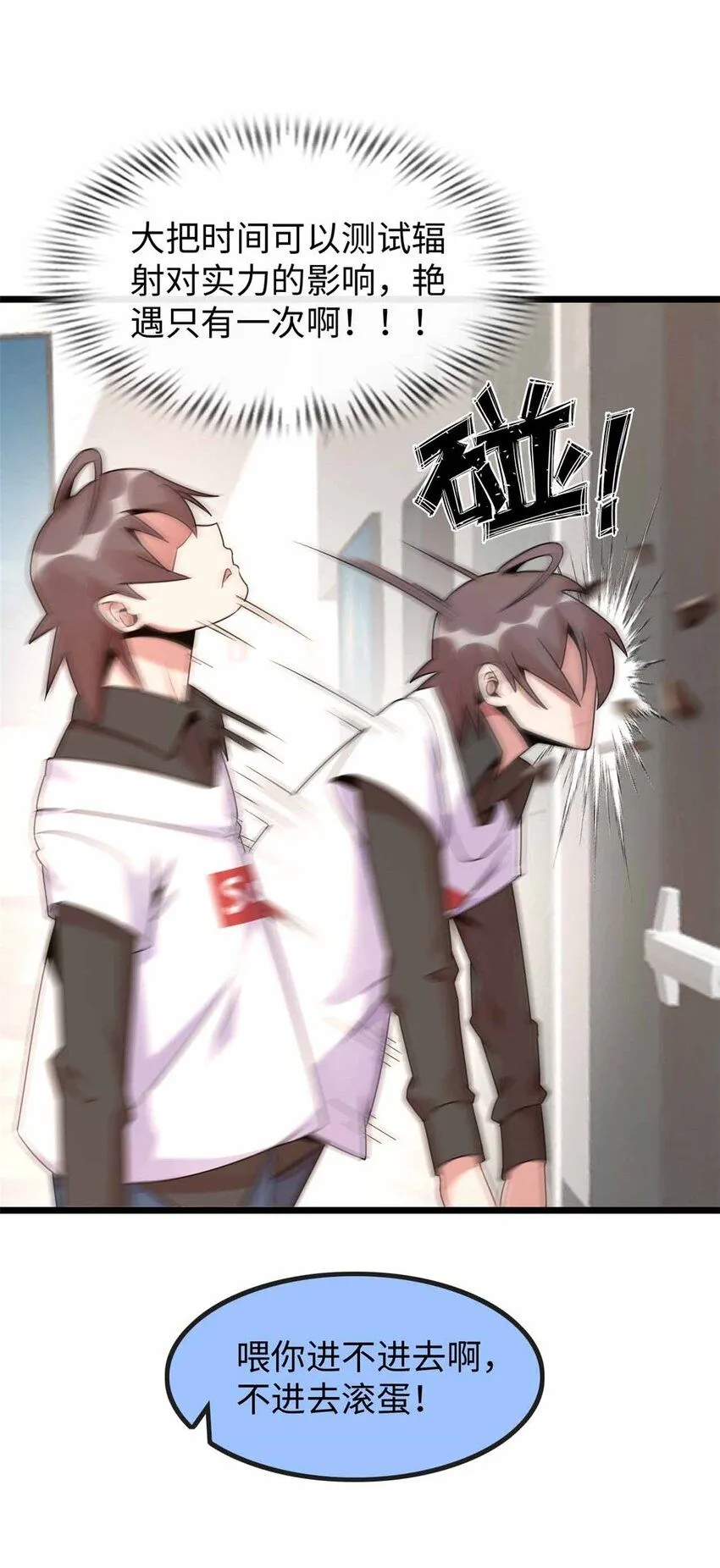 08 第11页