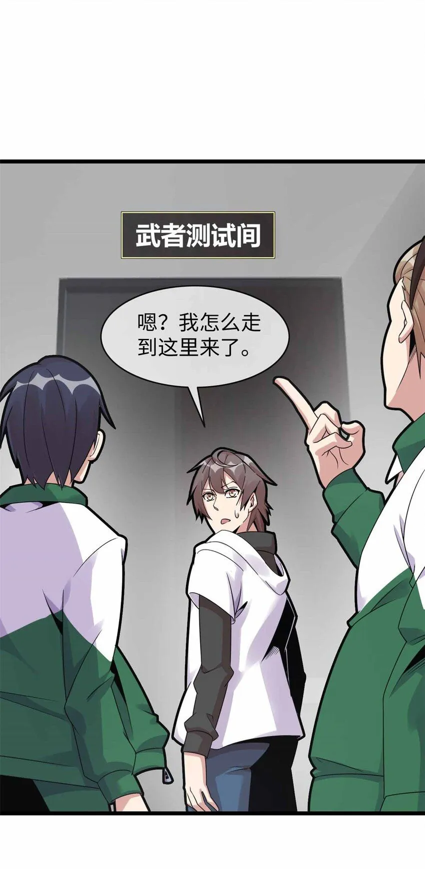 08 第12页