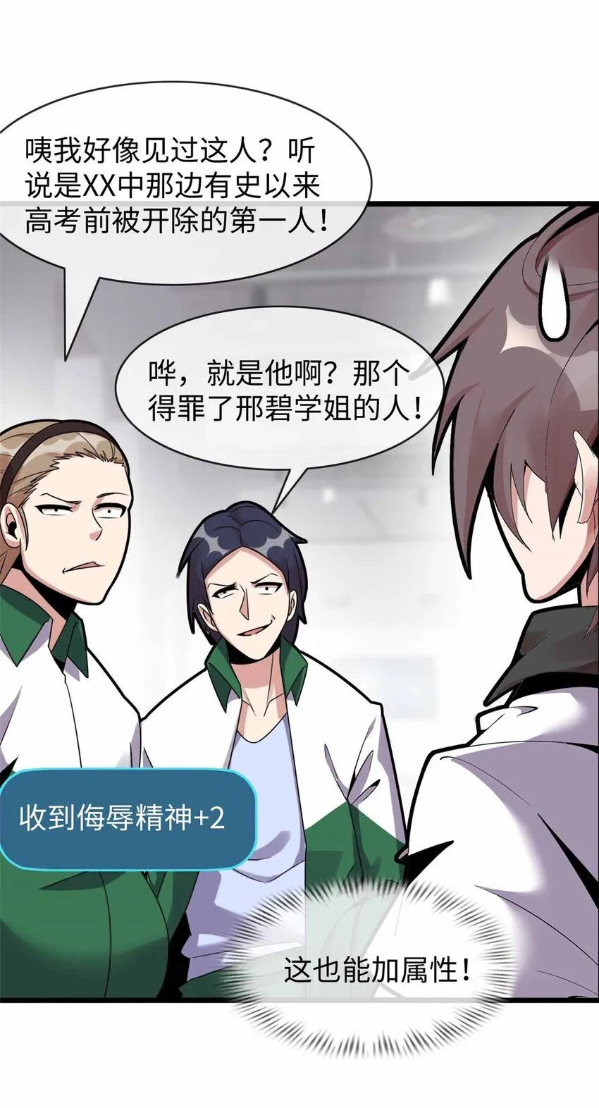 08 第13页