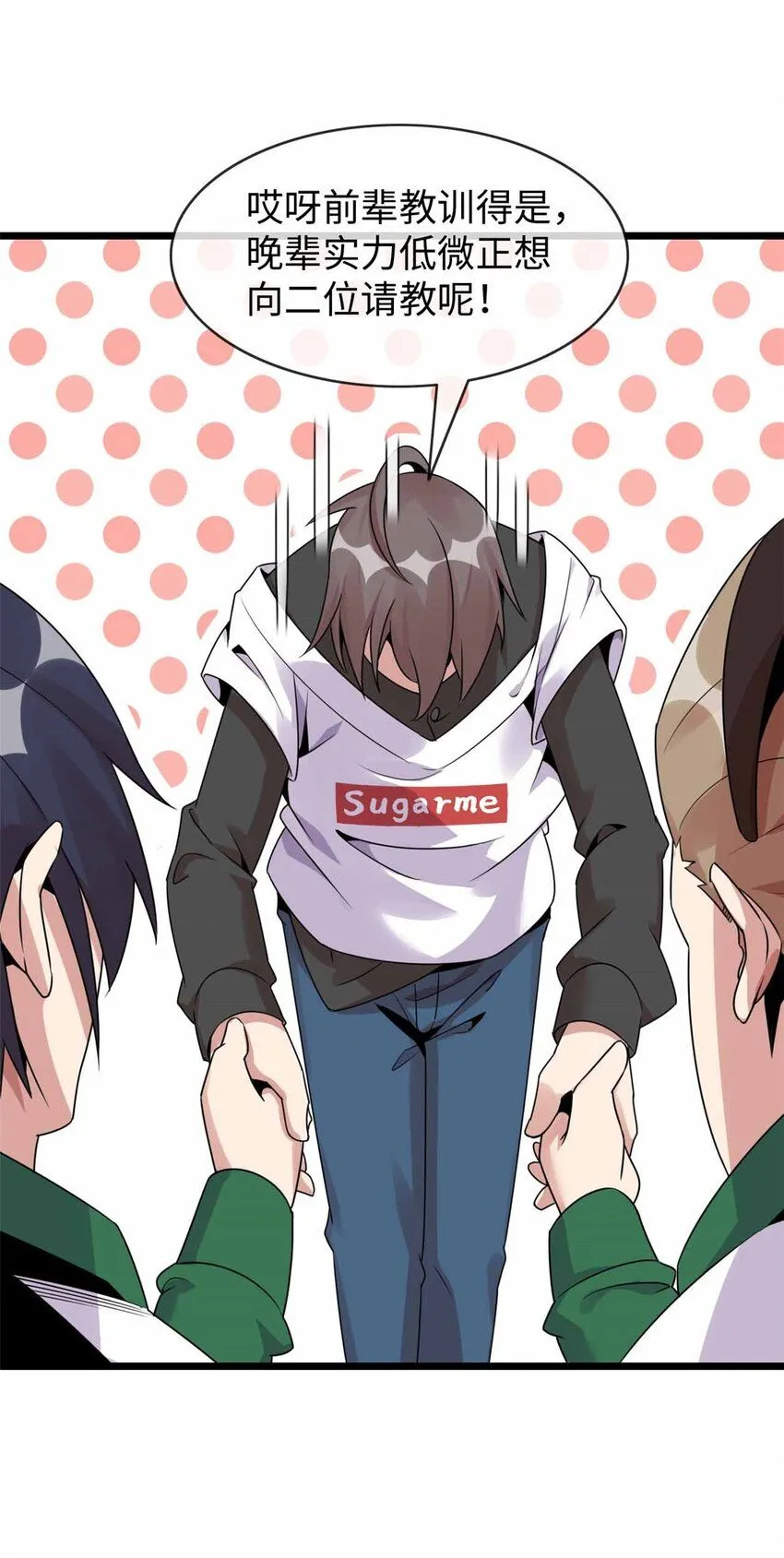 08 第15页