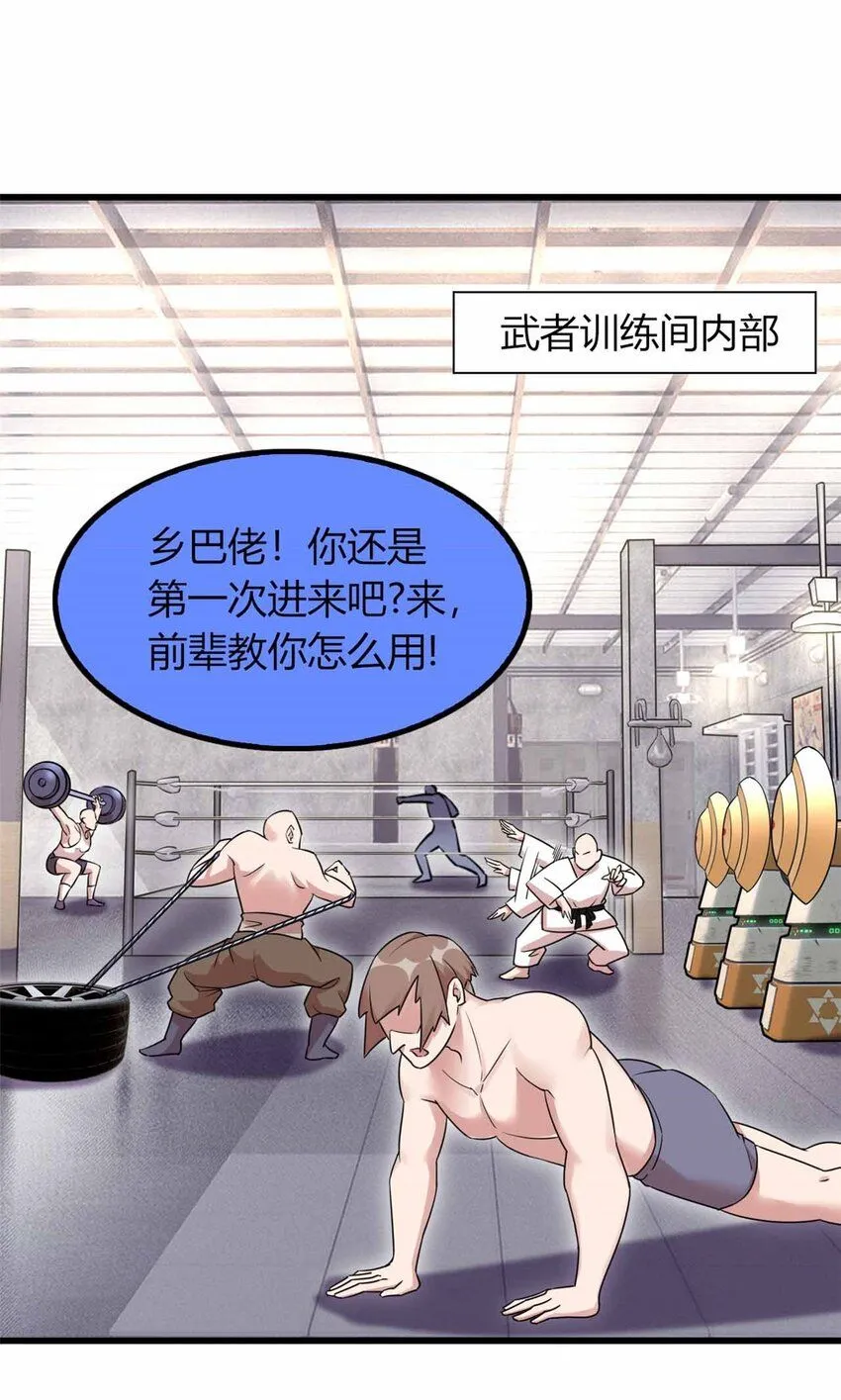 08 第16页