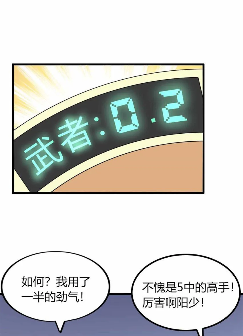 08 第18页