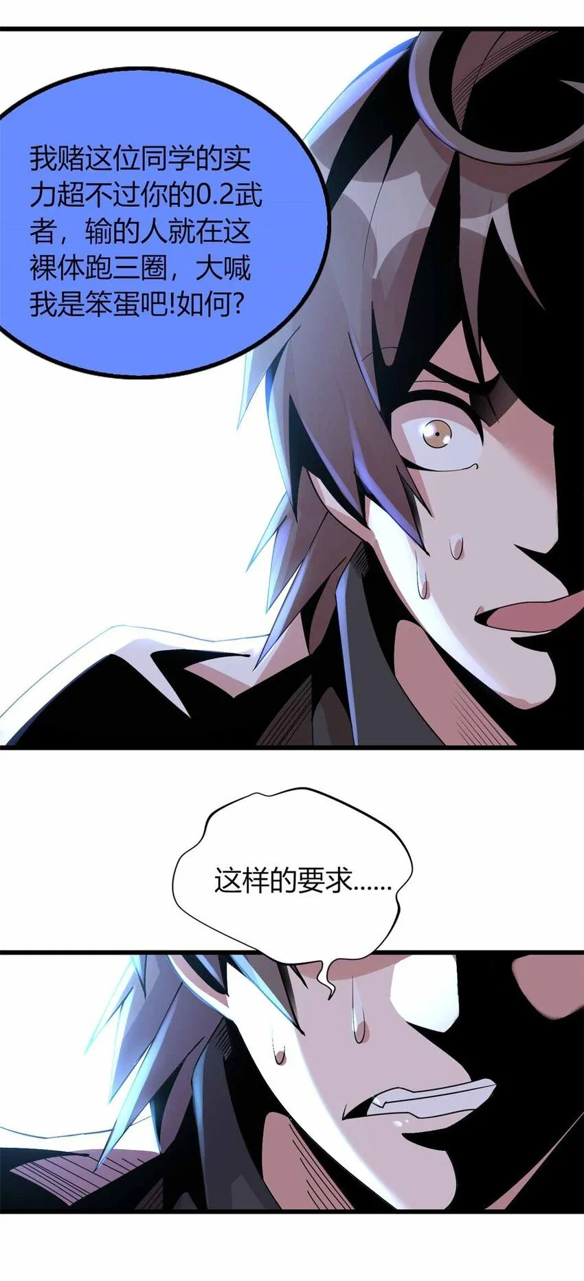 08 第20页